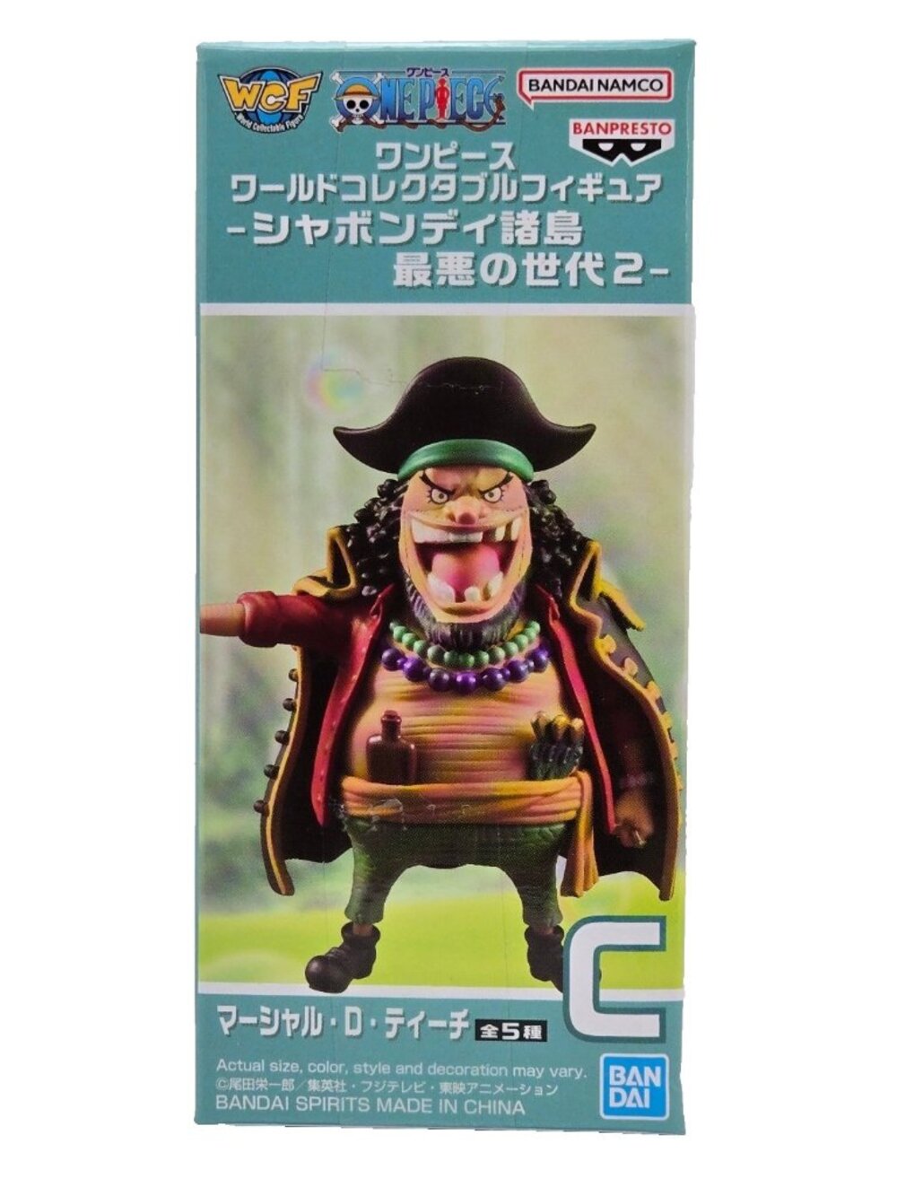 Banpresto One Piece WCF Sabaody Island The Worst Generation 2 Blind Box Figure